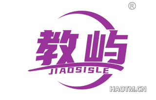 教屿 JIAOSISLE