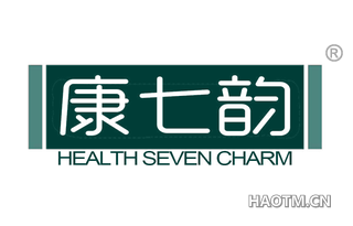 康七韵 HEALTH SEVEN CHARM