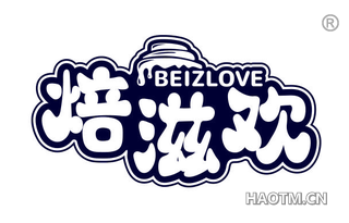 焙滋欢 BEIZLOVE