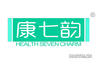 康七韵 HEALTH SEVEN CHARM