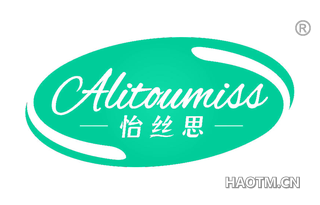 怡丝思 ALITOUMISS