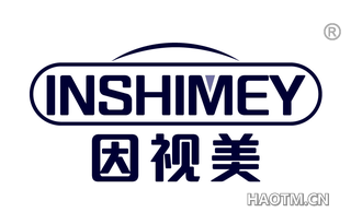 因视美 INSHIMEY