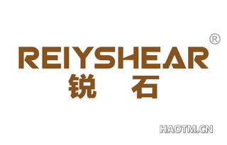 锐石 REIYSHEAR