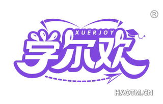 学尔欢 XUERJOY