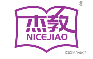 杰教 NICEJIAO