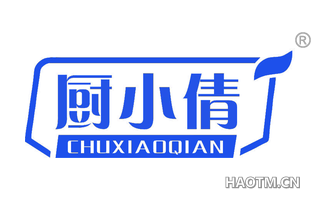 厨小倩 