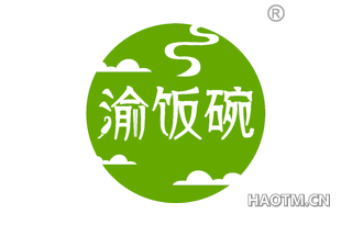 渝饭碗 