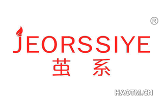 茧系 JEORSSIYE