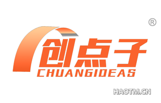 创点子 CHUANGIDEAS