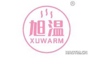 旭温 XUWARM