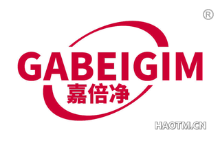 嘉倍净 GABEIGIM