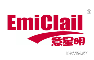 意星明 EMICLAIL