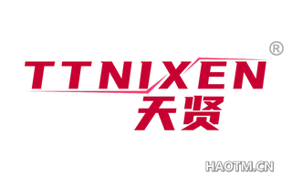 天贤 TTNIXEN