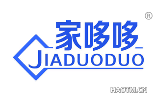 家哆哆 