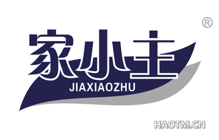 家小主 
