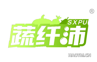 蔬纤沛 SXPU