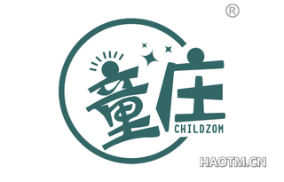 童庄 CHILDZOM