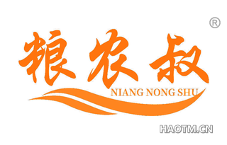 粮农叔 NIANGNONGSHU