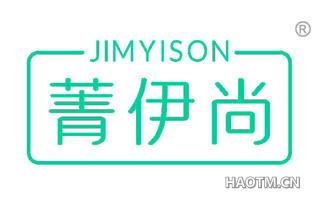 菁伊尚 JIMYISON