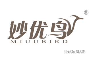 妙优鸟 MIUUBIRD