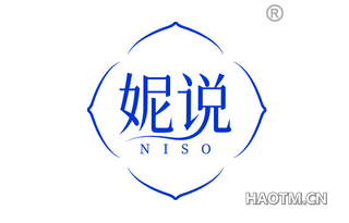 妮说 NISO