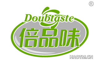 倍品味 DOUBTASTE