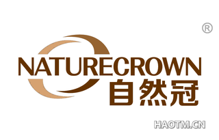 自然冠 NATURECROWN