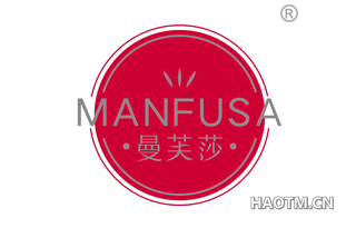 曼芙莎 MANFUSA