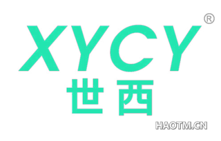 世西 XYCY