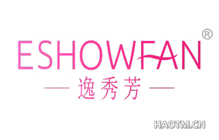 逸秀芳 ESHOWFAN