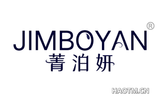 菁泊妍 JIMBOYAN