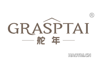 舵年 GRASPTAI