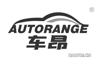 车昂 AUTORANGE