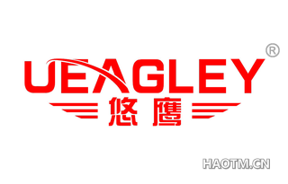 悠鹰 UEAGLEY