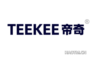 帝奇 TEEKEE