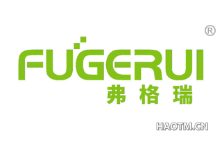 弗格瑞 FUGERUI