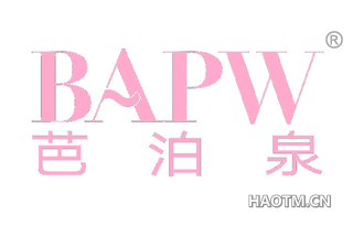 芭泊泉 BAPW