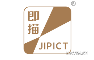 即描 JIPICT