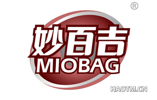 妙百吉 MIOBAG