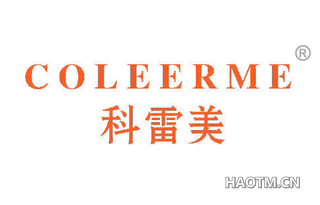 科雷美 COLEERME