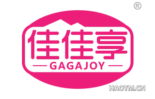 佳佳享 GAGAJOY