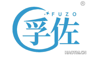 孚佐 FUZO