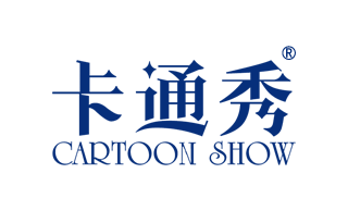 卡通秀 CARTOON SHOW