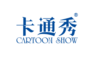 卡通秀 CARTOON SHOW