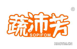 蔬沛芳 SOPIFOM