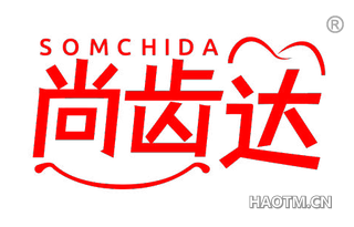 尚齿达 SOMCHIDA