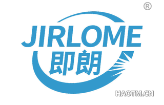 即朗 JIRLOME