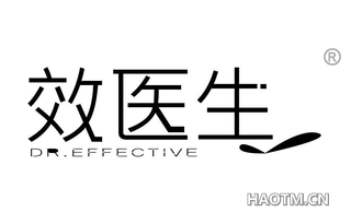 效医生 DR EFFECTIVE