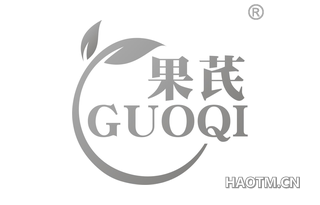 果芪 