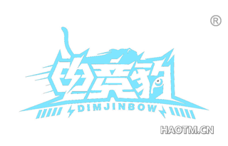 电竞豹 DIMJINBOW